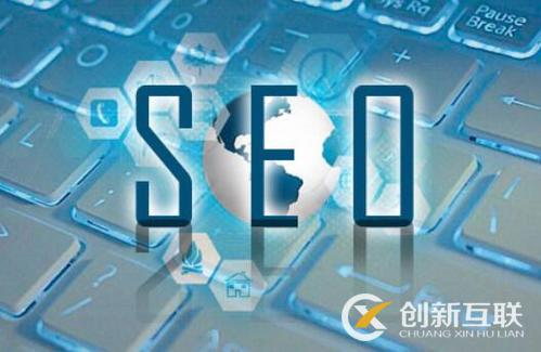網(wǎng)站關(guān)鍵詞排名優(yōu)化 網(wǎng)站關(guān)鍵詞排名優(yōu)化
