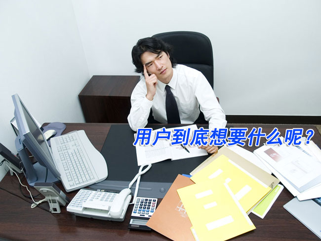 高質量的網(wǎng)站內容對網(wǎng)站推廣的積極意義