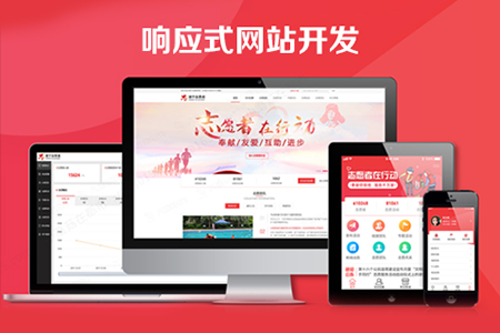 上海網(wǎng)站開(kāi)發(fā)